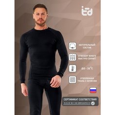 Комплект термобелья Emotion Day, размер 48, черный