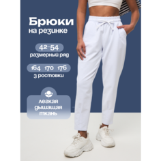 Брюки бананы STR Style, размер 42/164, белый