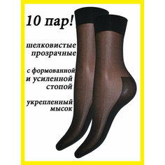 Носки Casandana Носки женские капроновые с усиленной стопой, комплект, 10 пар, 5 уп., размер 35/39, черный