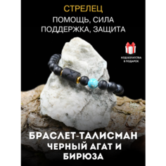 Браслет Gold Tree, бирюза, 1 шт., размер 19 см, диаметр 7 см, черный, голубой