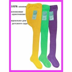 Колготки НиК колготки детские хлопковые, 100 den, 3 шт., размер 122-60 19, зеленый, желтый, фиолетовый