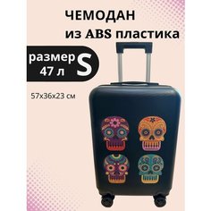 Чемодан LATS, 36х57х23 см, синий