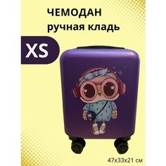 Чемодан LATS, 30 л, размер XS, фиолетовый