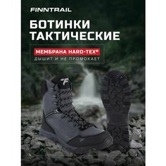 Ботинки оксфорды Finntrail Tactic, размер 10, серый
