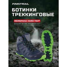 Ботинки Finntrail Raid, размер 8, зеленый