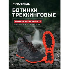 Ботинки Finntrail Raid, размер 10, red