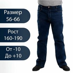 Джинсы классические Мужские джинсы больших размеров, размер 64\48\4XL, синий Нет бренда