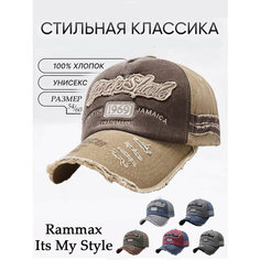 Бейсболка RAMMAX, размер 52-60, коричневый