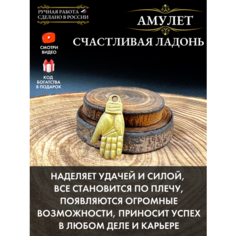 Подвеска Gold Tree, золотистый