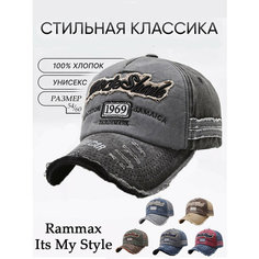 Бейсболка RAMMAX, размер 52-60, темно-серый