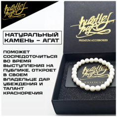 Браслет HUSTLEHARD, агат, размер 20 см, размер M, белый