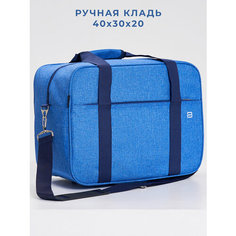 Сумка дорожная PobedaBags, 24 л, 30х30х20 см, ручная кладь, синий