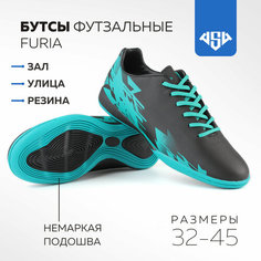 Бутсы AS4, размер 36, черный, бирюзовый