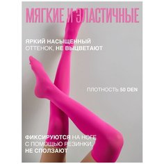 Чулки Eros, 40 den, размер one size, малиновый