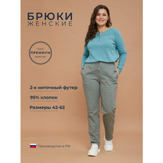 Брюки Алтекс, размер 46, бежевый, бирюзовый, синий