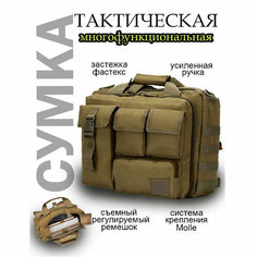 Сумка мессенджер , фактура гладкая, хаки Китай