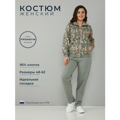 Костюм спортивный Алтекс, размер 48, бежевый, розовый, зеленый