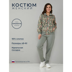 Костюм спортивный Алтекс, размер 62, бежевый, розовый, зеленый