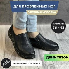 Лоферы , размер 36, синий Без бренда