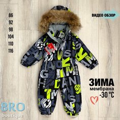 Комбинезон MYS размер 104, , серый/зеленый