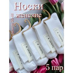 Носки Turkan, комплект, 5 пар, размер 36-41, белый