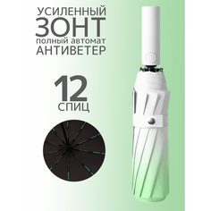 Зонт , зеленый/белый Rechar