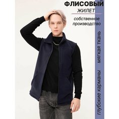 Жилет спортивный Polar Kit, размер 60-62, синий