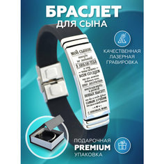 Жесткий браслет, металл, 1 шт., размер 21 см, серый, черный, серебристый, белый Deco Bar
