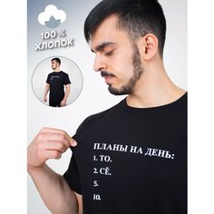 Футболка Чебоксарский Трикотаж, размер 50/182, черный