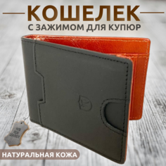 Кошелек , фактура матовая, гладкая, коричневый, черный Нет бренда