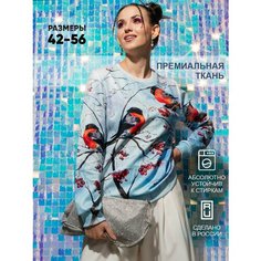 Свитшот SAHAR, размер 3XL, , голубой/белый