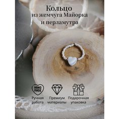 Кольцо плетеное, перламутр, размер 17, белый Carla Woods