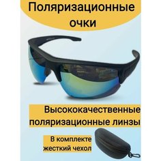 Солнцезащитные очки , синий King Trout