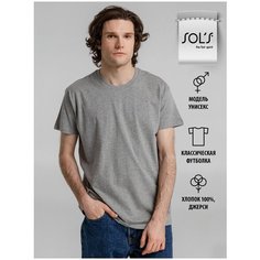 Футболка Sols, размер 48-50, серый меланж