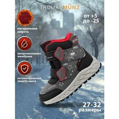 Ботинки Thomas Munz, размер 28, темно-серый/черный