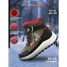 Ботинки Thomas Munz, размер 32, хаки/черный