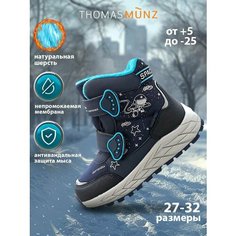 Ботинки Thomas Munz, размер 32, темно-синий