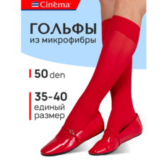 Гольфы Cinema красные Осень-Зима 2024, 50 den, размер OneSize, red
