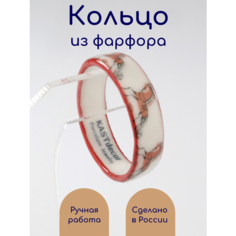 Кольцо KASTdecor, размер 17, красный/белый