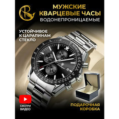 Наручные часы PARASMART, серебро черный 988М