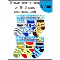 Носки BFL 6 пар, размер 0-6 мес, , мультиколор