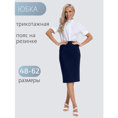 Юбка БУТИКЕРИЯ, размер 48, темно-синий