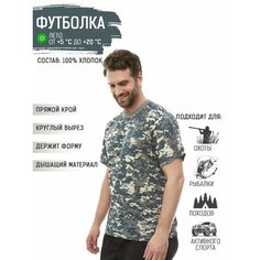 Футболка, 1 шт., размер 48, бежевый, серый Без бренда