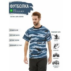 Футболка, 1 шт., размер 48, синий, голубой Без бренда