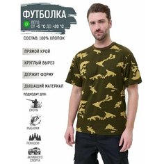 Футболка, 1 шт., размер 48, зеленый, бежевый, коричневый Без бренда