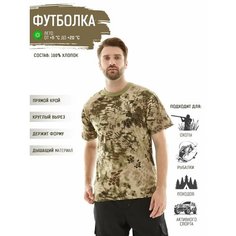 Футболка, 1 шт., размер 50, зеленый, серый Без бренда