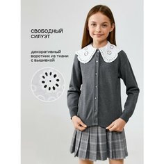 Кардиган Acoola, размер 134, темно-серый
