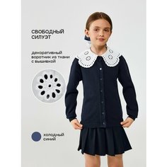 Кардиган Acoola, размер 134, синий