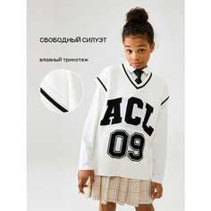 Школьный жилет Acoola, размер 158, молочный