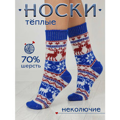 Носки Философия уюта, размер 38-40, синий/белый